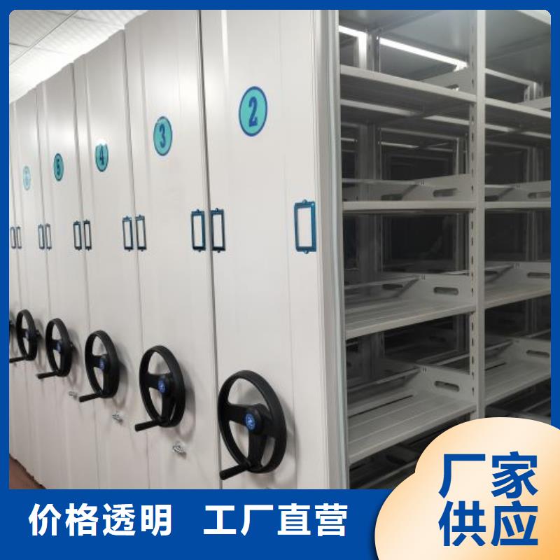 全封闭式档案密集架厂家，货源足