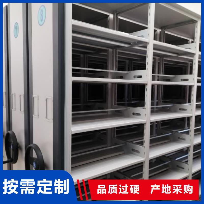 摇把式密集柜产品质量优良