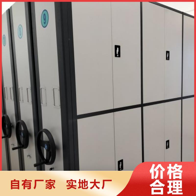 生产移动密集架的公司