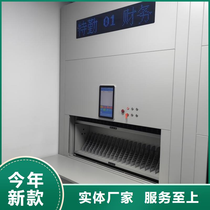 图文并茂【鑫康】移动钢板密集架