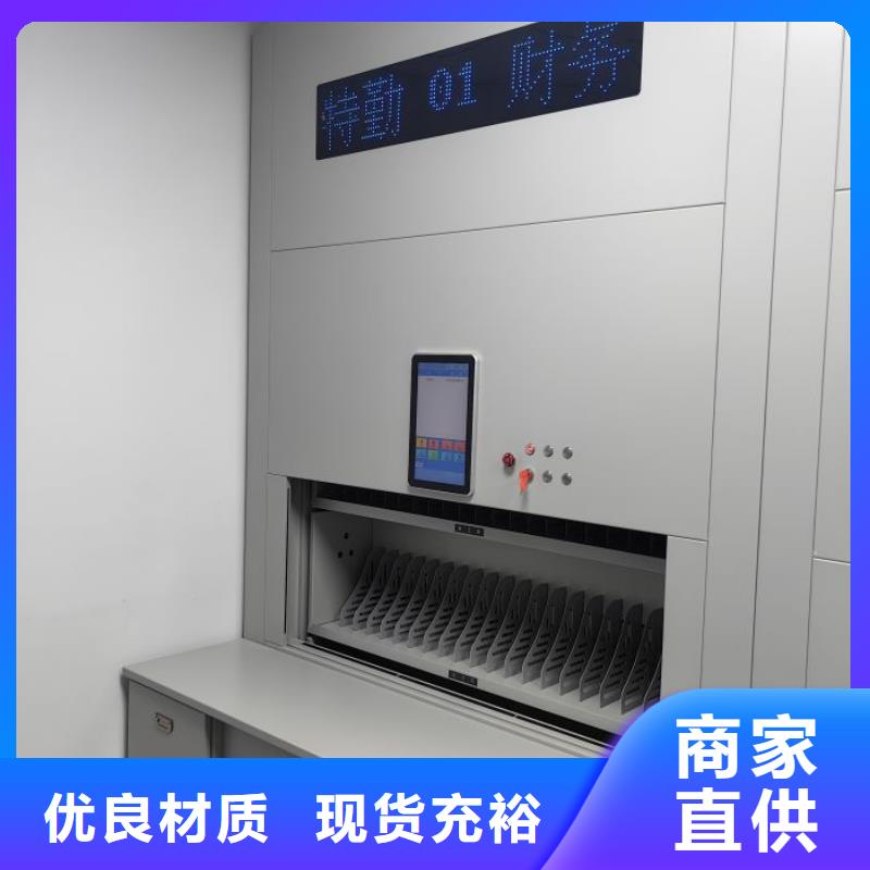 发货速度快的服装存放密集柜经销商