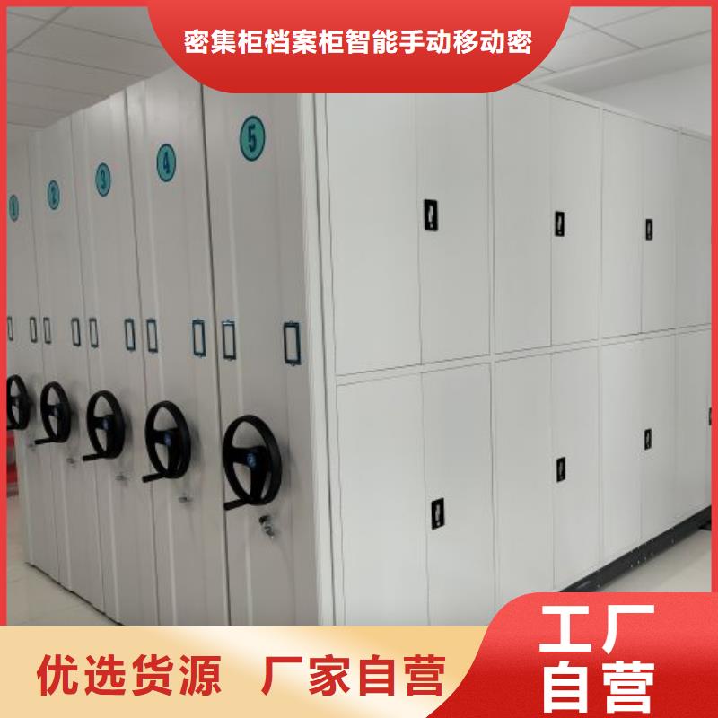 行业分析【鑫康】会计密集架