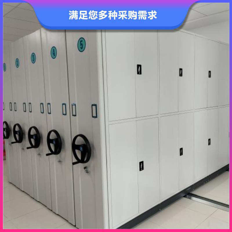 移动资料档案柜-移动资料档案柜按需定制