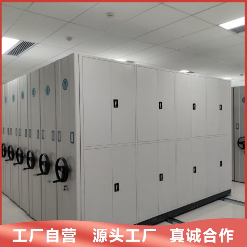 移动档案文件架选移动档案文件架厂家