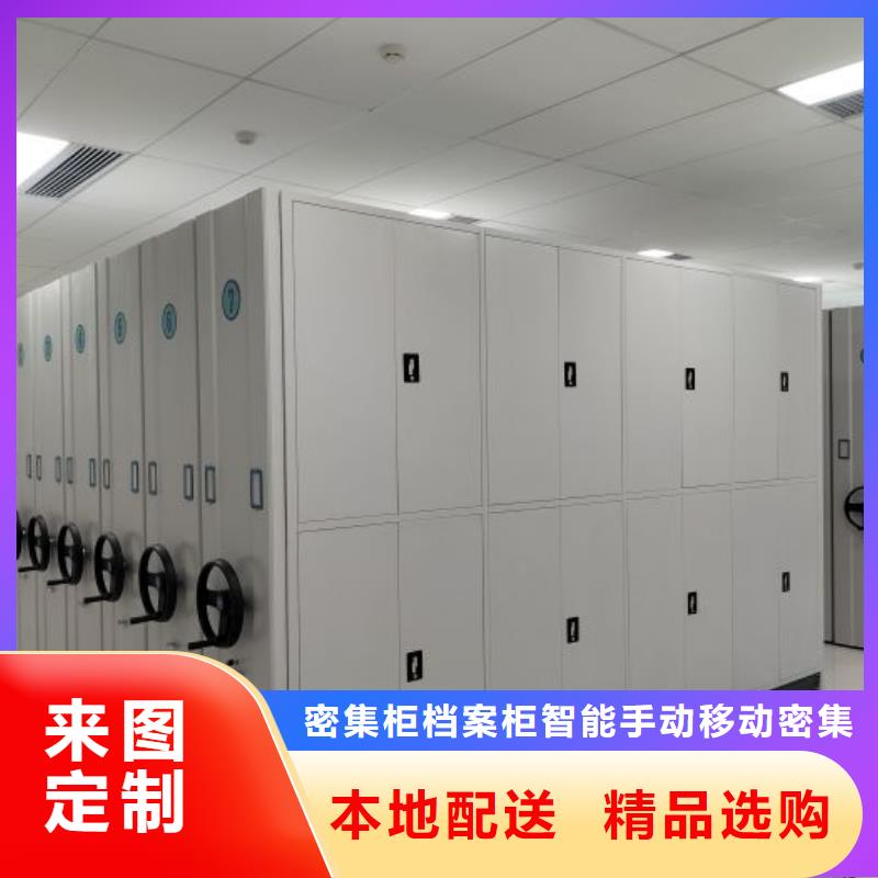 生产企业【鑫康】移动密集文件柜