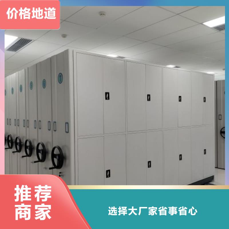 密集式移动档案柜-密集式移动档案柜批发