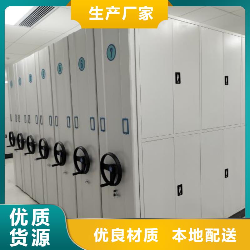 认真负责【鑫康】箱式密集柜