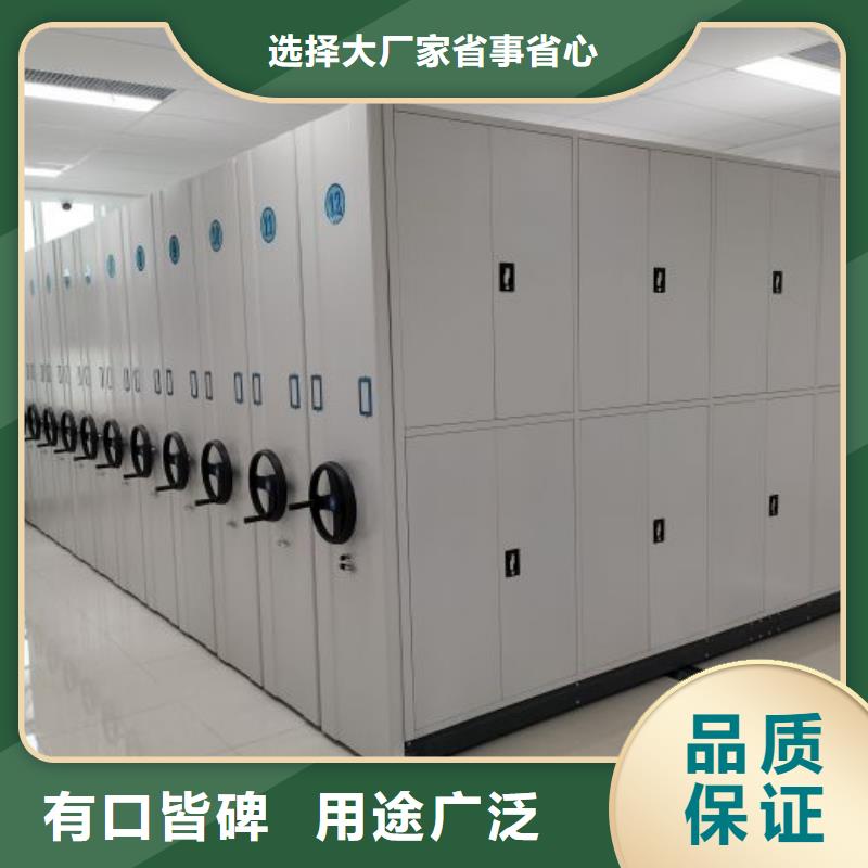 专注全封闭式档案密集架销售