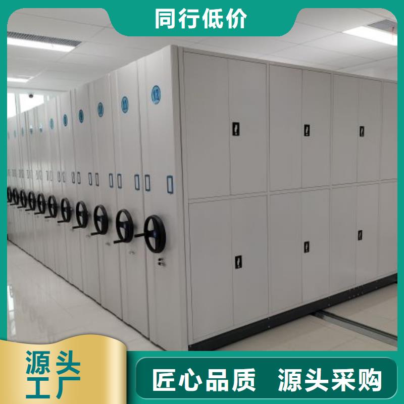 欢迎选购【鑫康】全封闭式移动密集柜