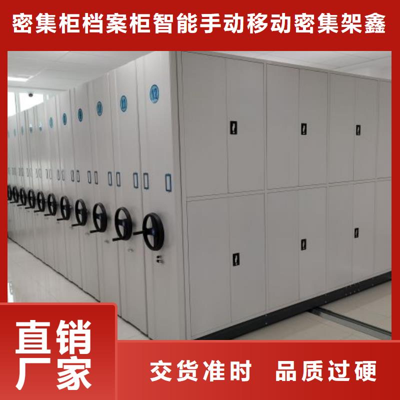 供应批发档案资料密集柜-口碑好