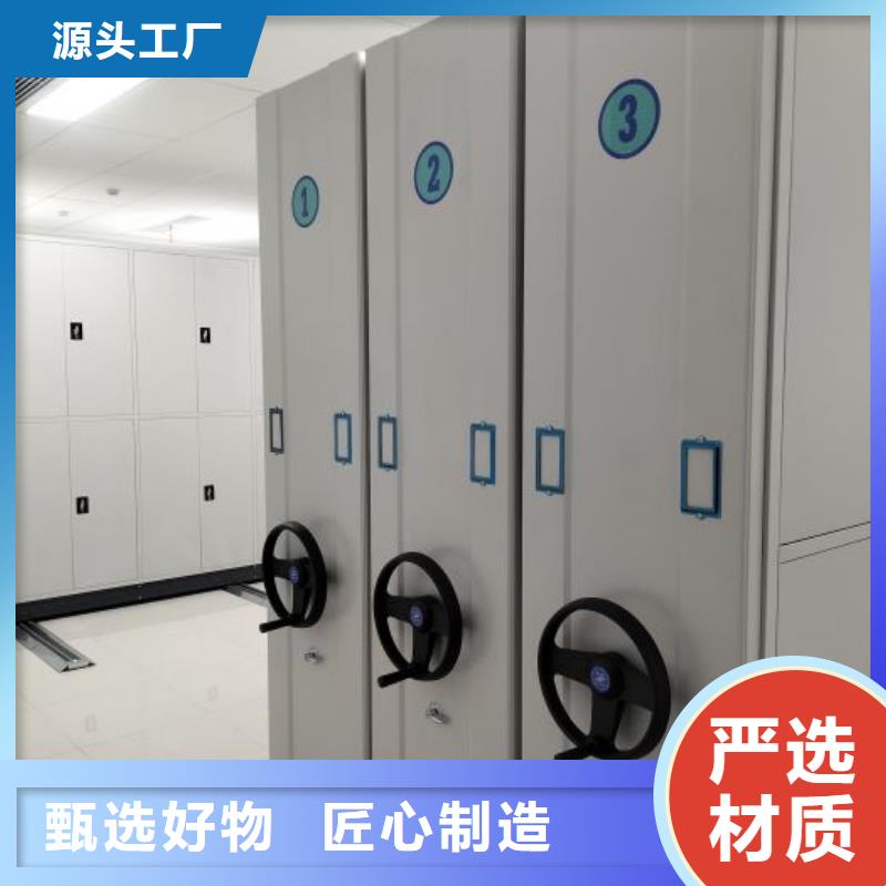 密集型档案移动柜质量优异