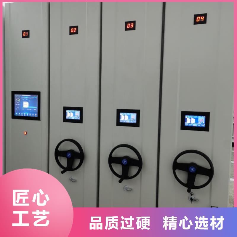 档案库密集柜现货促销