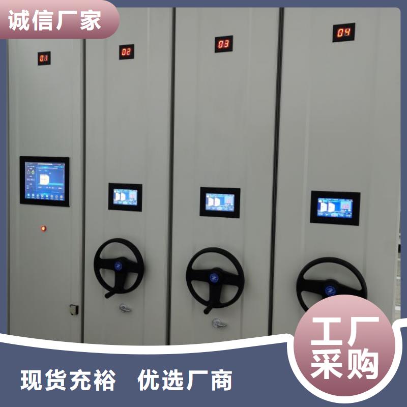 优质密集档案架的厂家