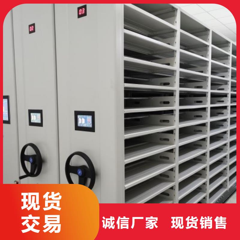 生产企业【鑫康】移动密集文件柜