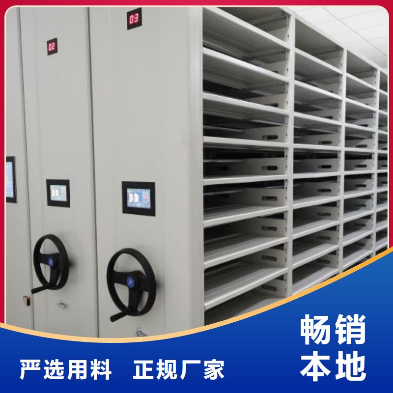 规格全的服装存放密集柜供应商