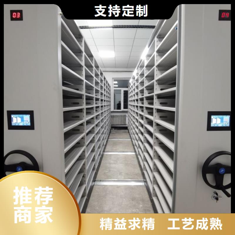 专注全封闭式档案密集架销售