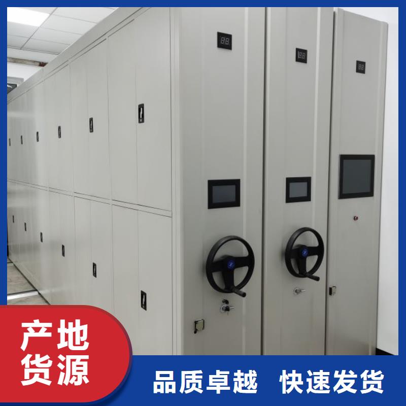 密集档案柜技术参数