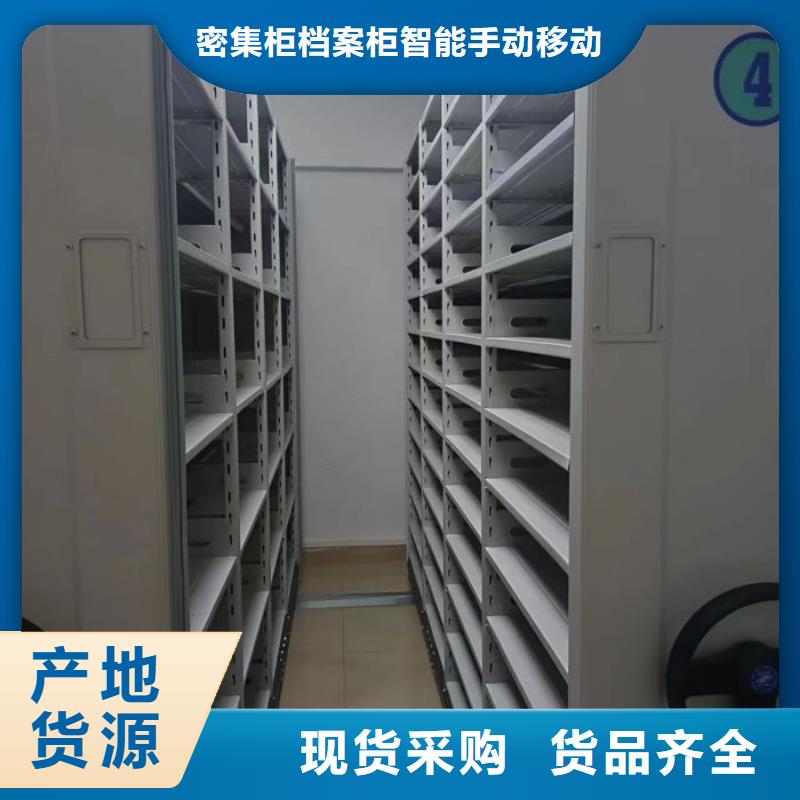 档案馆手动密集柜个性化定制