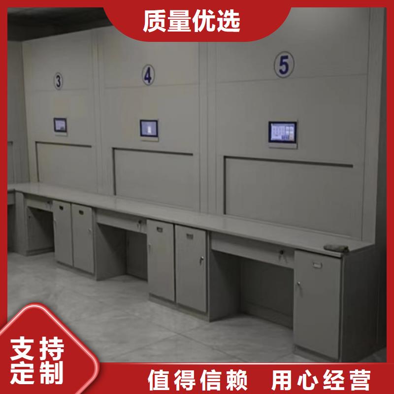 比较便宜【鑫康】办公室密集柜