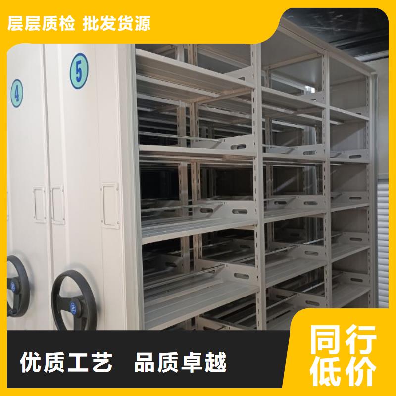 移动资料档案柜-移动资料档案柜按需定制