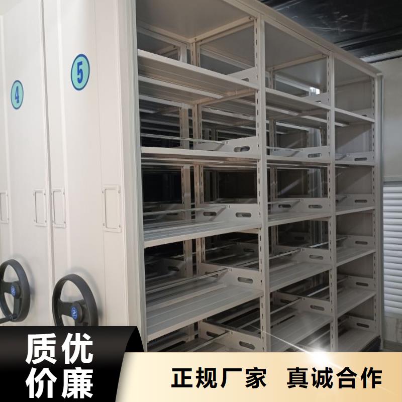 经验丰富的圆盘式档案密集架销售厂家