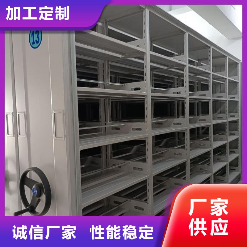 行走式密集柜产品规格介绍