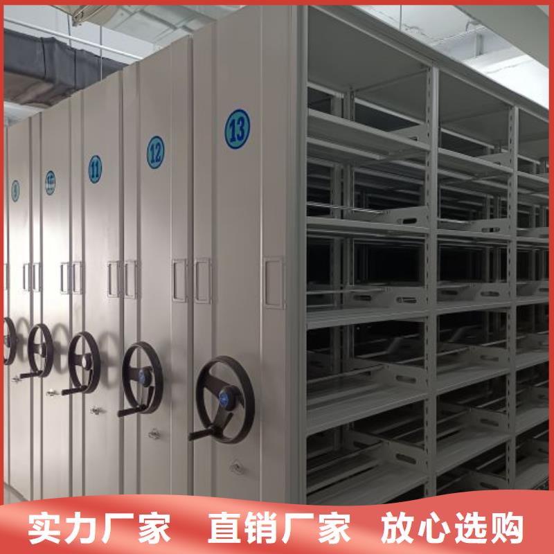 六层密集档案柜供货及时