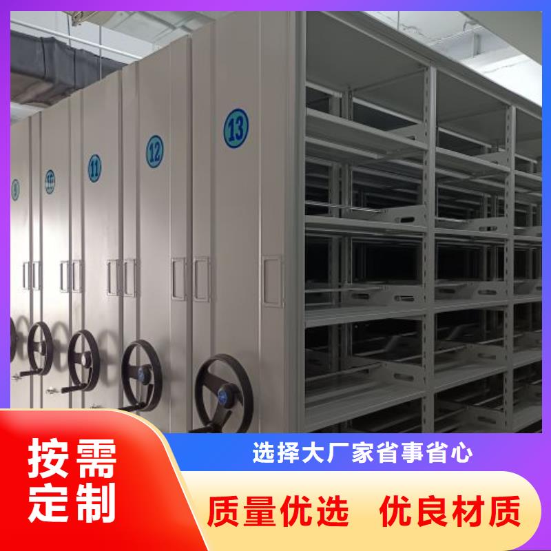 手摇密集架产地直销