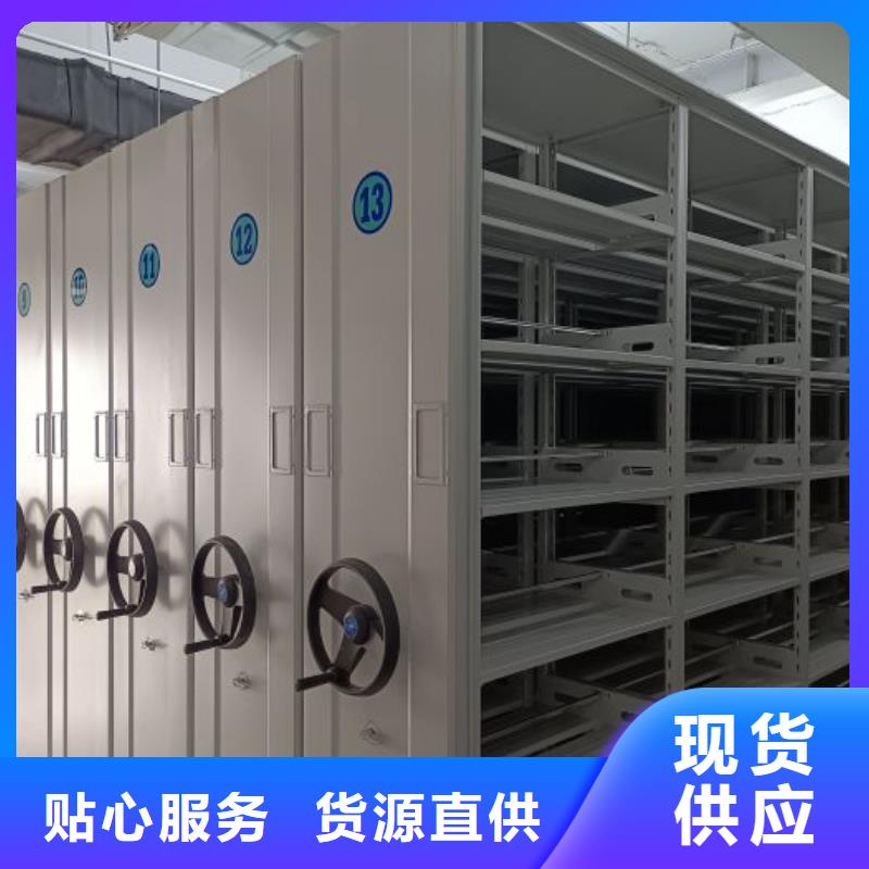 档案资料密集柜-档案资料密集柜基地