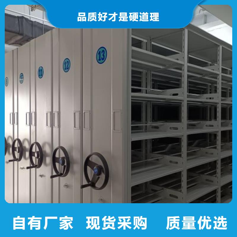 优质密集档案架的厂家