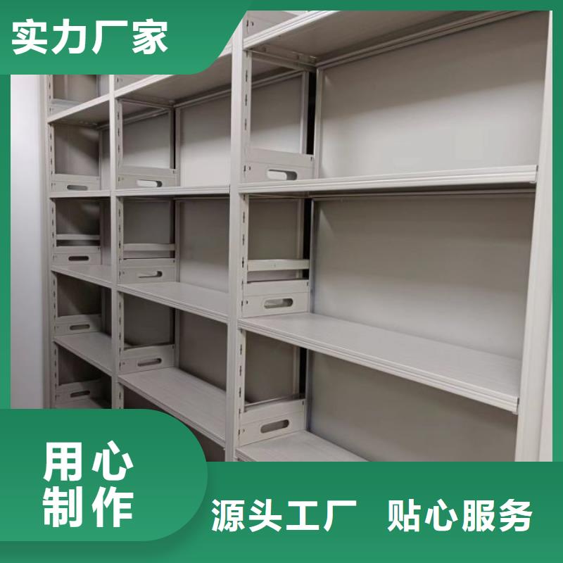 行业分析【鑫康】会计密集架