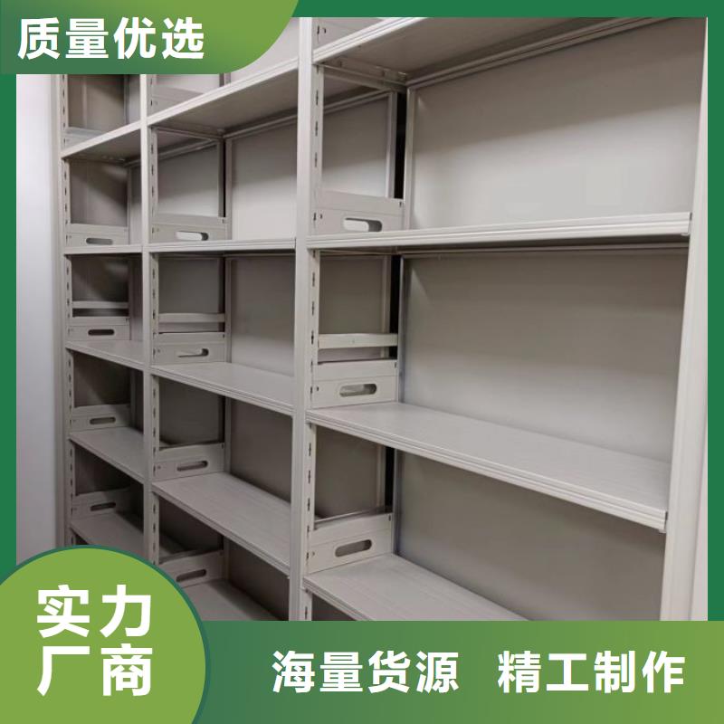 哪种好【鑫康】移动文件柜