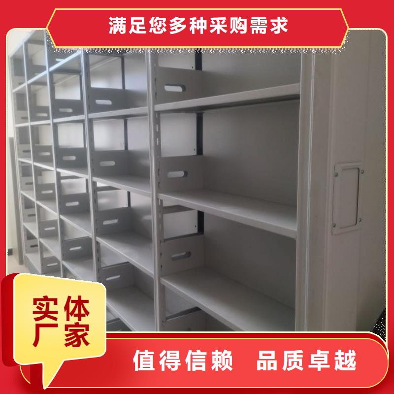 密集档案资料柜用户喜爱厂家