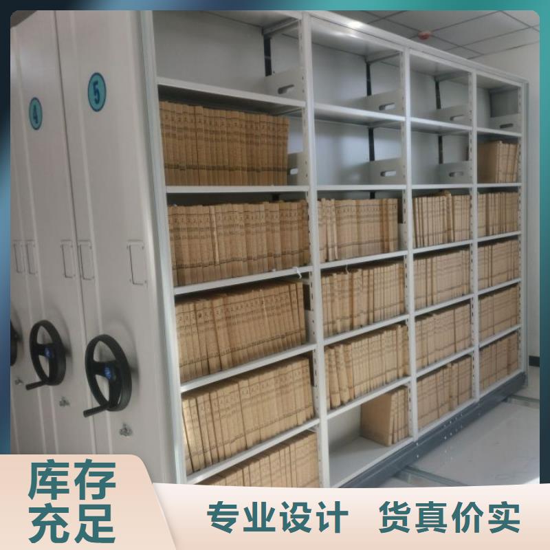 库存充足的电动智能型档案柜厂家