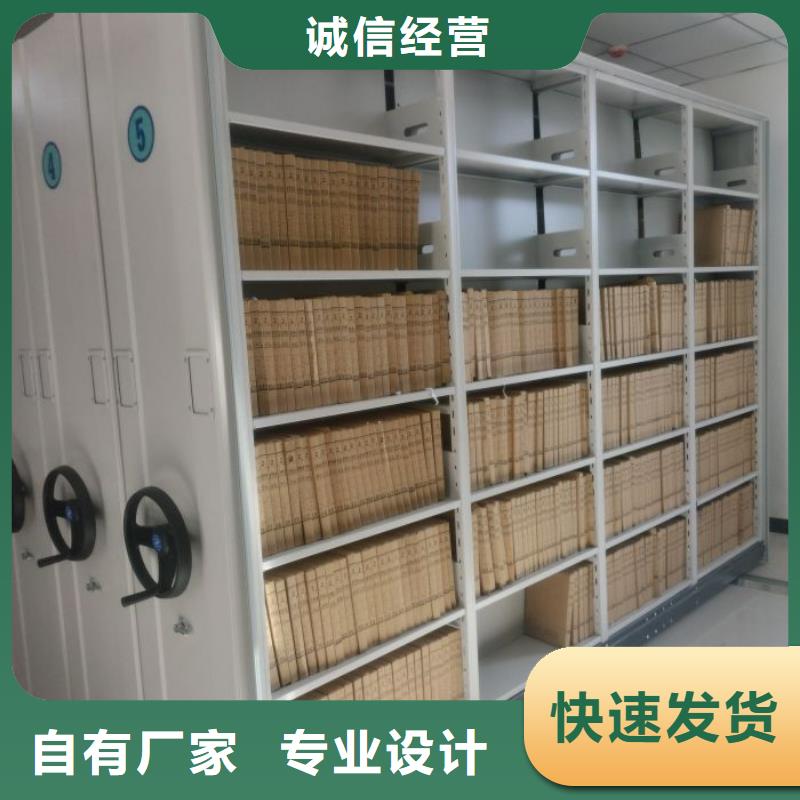 【优选】手动密集书架源头厂家