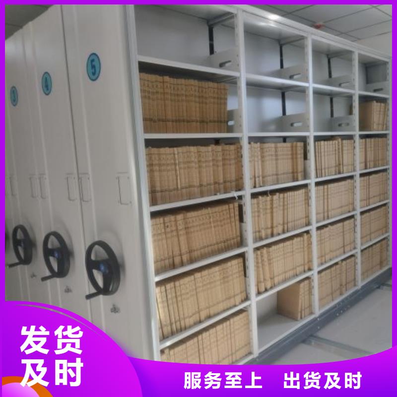 档案柜密集架厂家供应价格