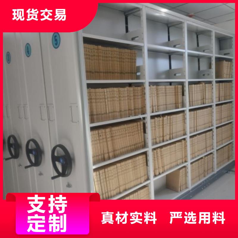 销售密集档案存放柜-鑫康档案设备销售有限公司