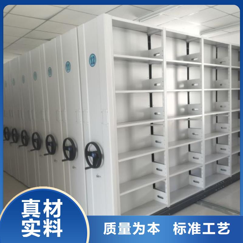 图文并茂【鑫康】移动钢板密集架