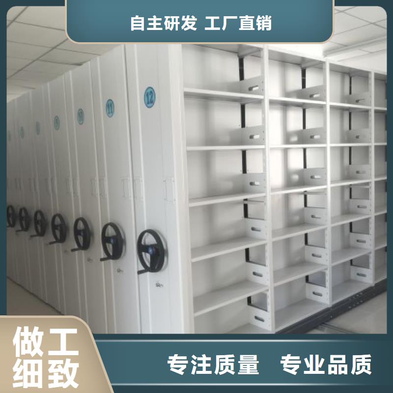 实地验商【鑫康】档案室用移动密集柜