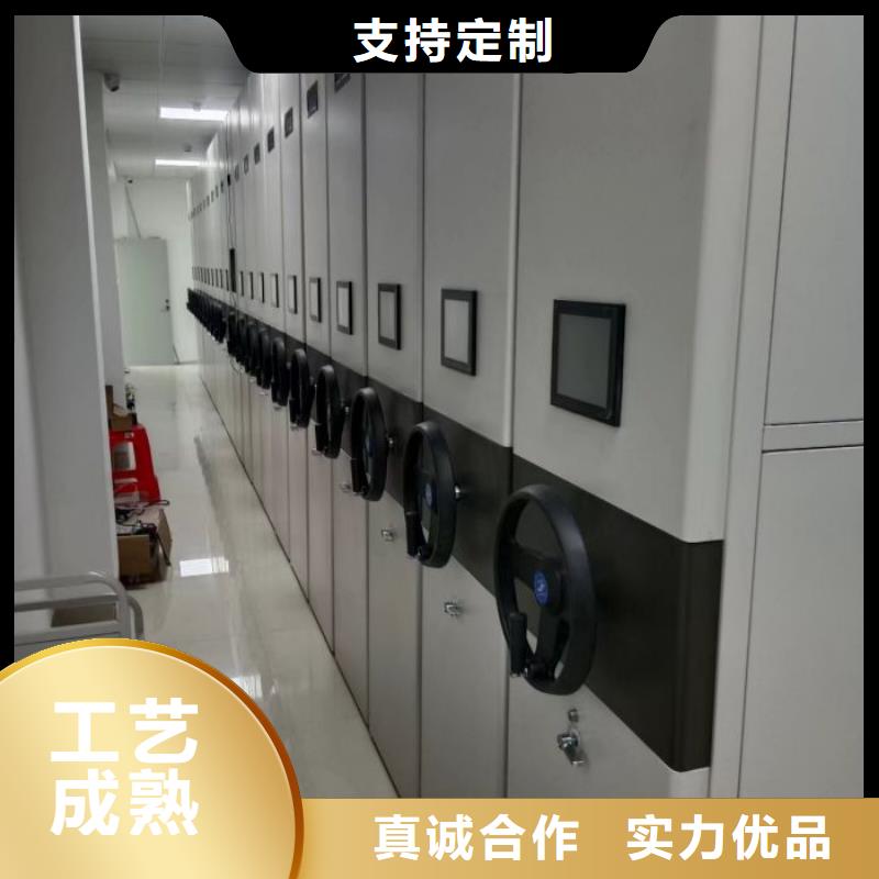 档案架密集柜精选厂家