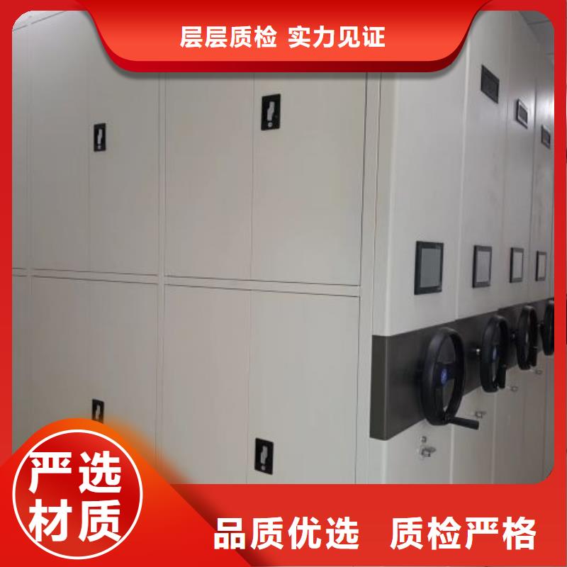 密集柜档案架品质