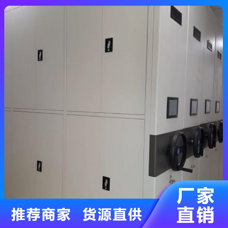 行业分析【鑫康】会计密集架