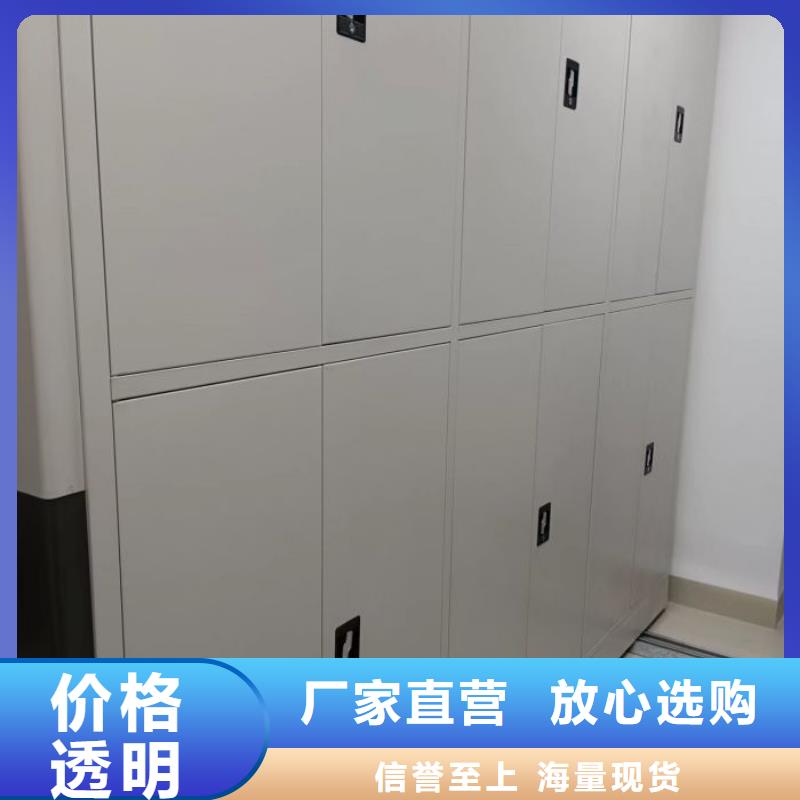 档案馆手动密集柜个性化定制