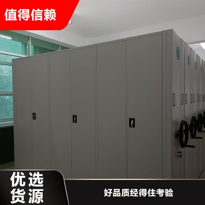 移动档案橱大品牌有保证