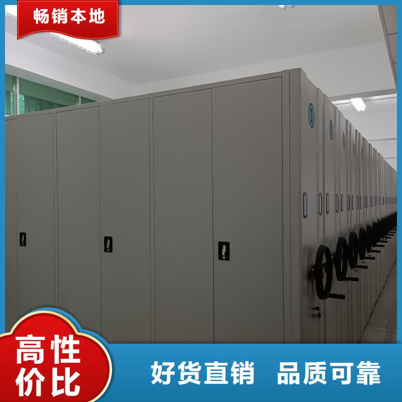 移动档案文件架选移动档案文件架厂家