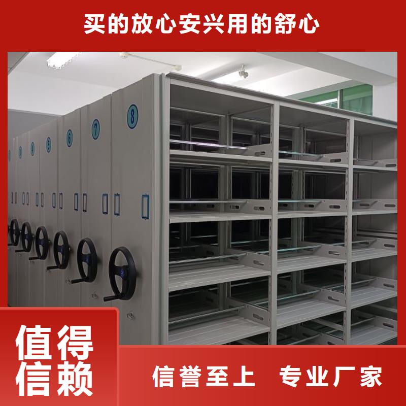 移动密集柜热销好货