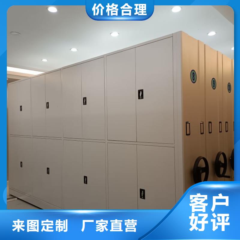 #手动档案密集柜#价格优惠