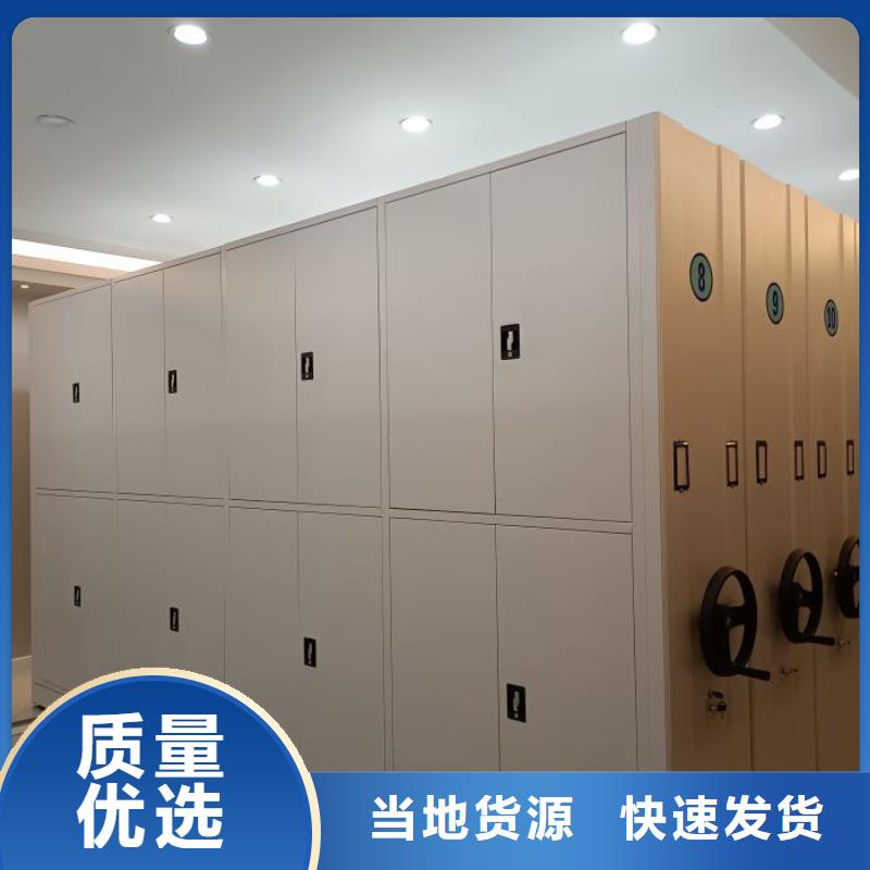 经验丰富的圆盘式档案密集架销售厂家