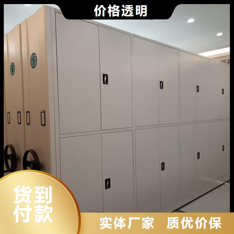 欢迎选购【鑫康】全封闭式移动密集柜