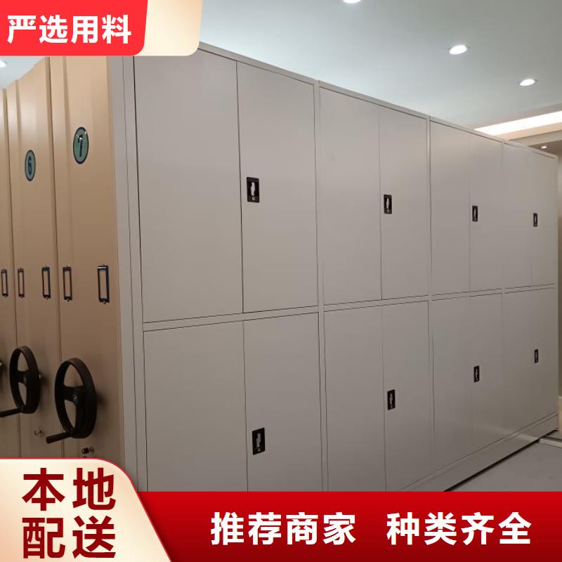 专注全封闭式档案密集架销售